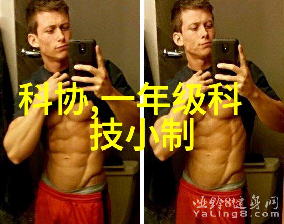 不锈钢小产品图片大全来看看我这儿的超实用的宝藏