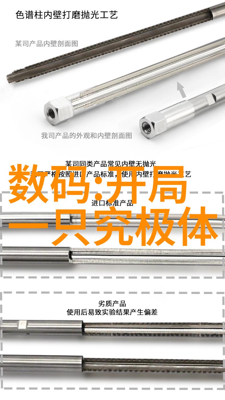 燃料能源的生力军