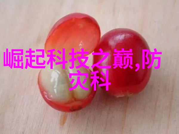 在高温环境下沥青混凝土会发生什么变化