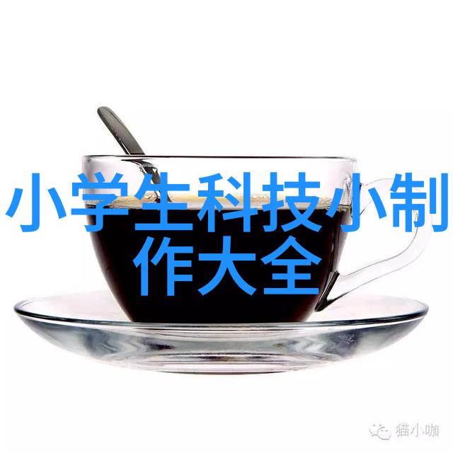反应釜大揭秘甲类乙类的化学小游戏