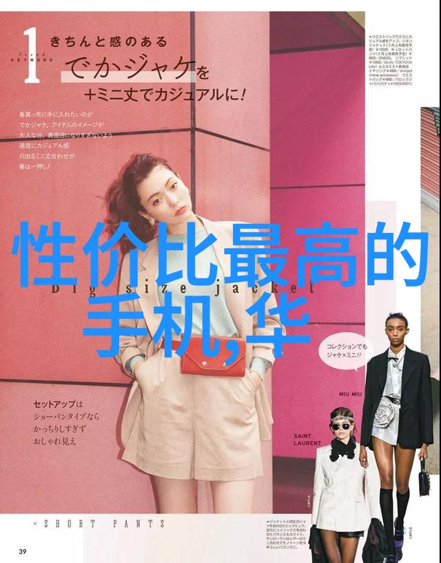 冰火板的秘密揭开古老游戏世界的神秘面纱