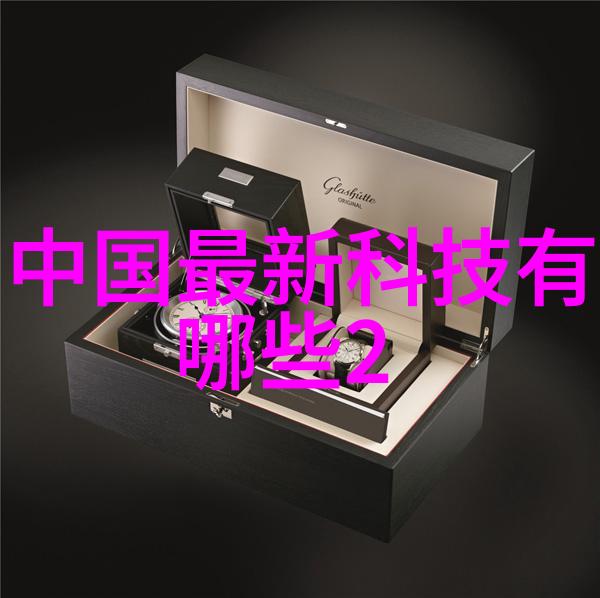 检测与测试保证芯片质量的不可或缺环节介绍