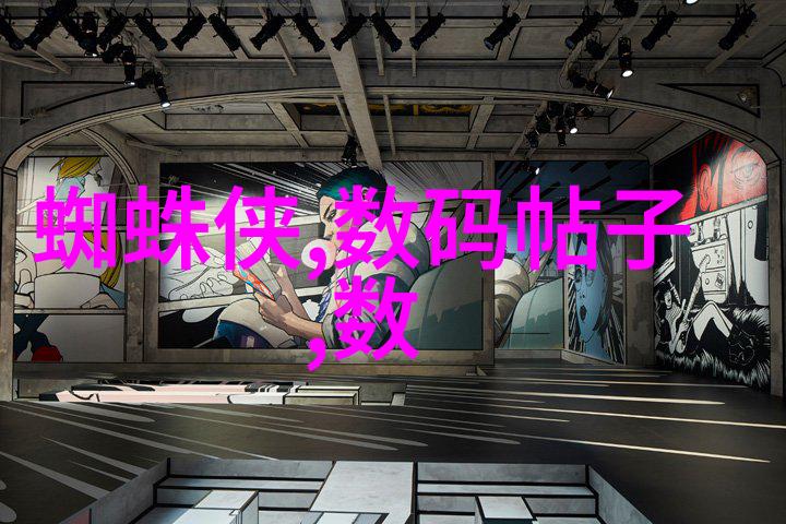 家用除湿机降低室内湿度的智能解决方案