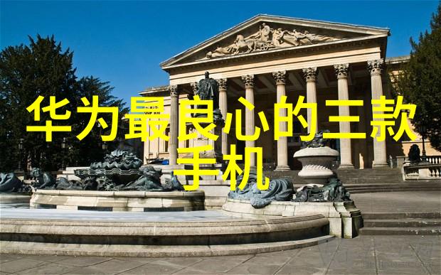 主题我亲眼见证的苹果新品发布会2016震撼与期待的交响曲