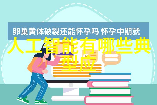清洁界限的守望者卫生级隔膜阀的隐秘守护
