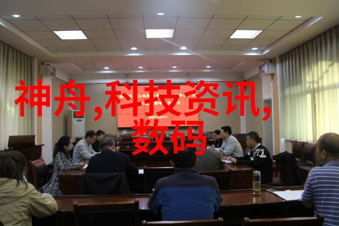 市场前景分析报告深度洞察行业趋势与发展机遇