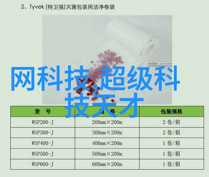 饮用水TDS检测标准解析保证清洁健康的生活水源