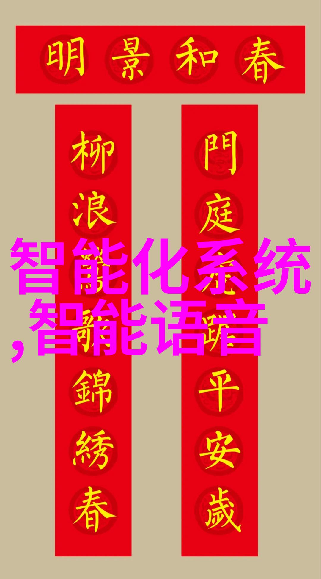 混合机搅拌机生产设备 - 精密定制高效混合机搅拌机生产设备的未来趋势