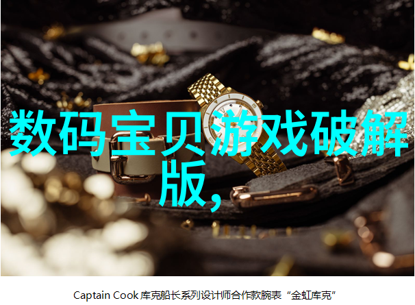 固相合成反应釜在有机化学中的创新应用案例分析