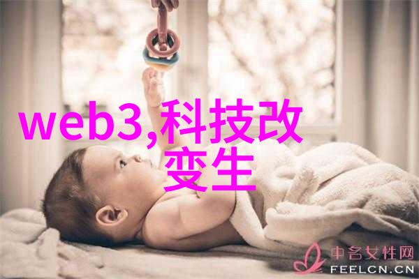 网络迷雾揭秘虚拟世界中的填料网
