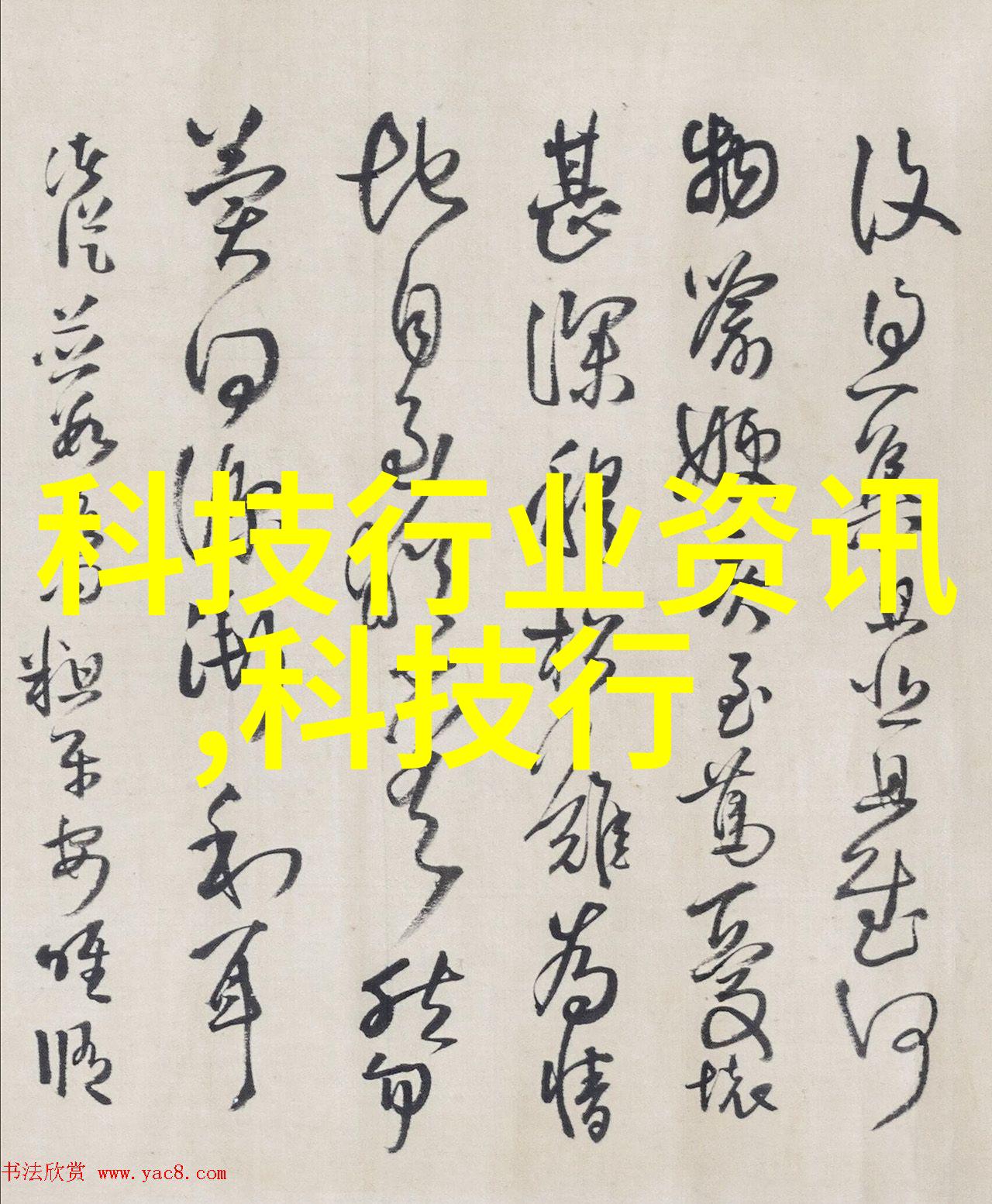 水质检测仪器使用方法简明指南