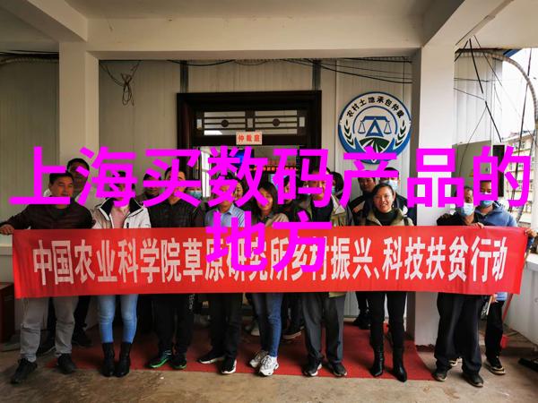 反应釜中温度计长度的精确选择对于实验结果至关重要