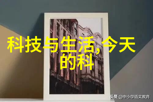 主题我是如何亲手把芯片封装成宝的