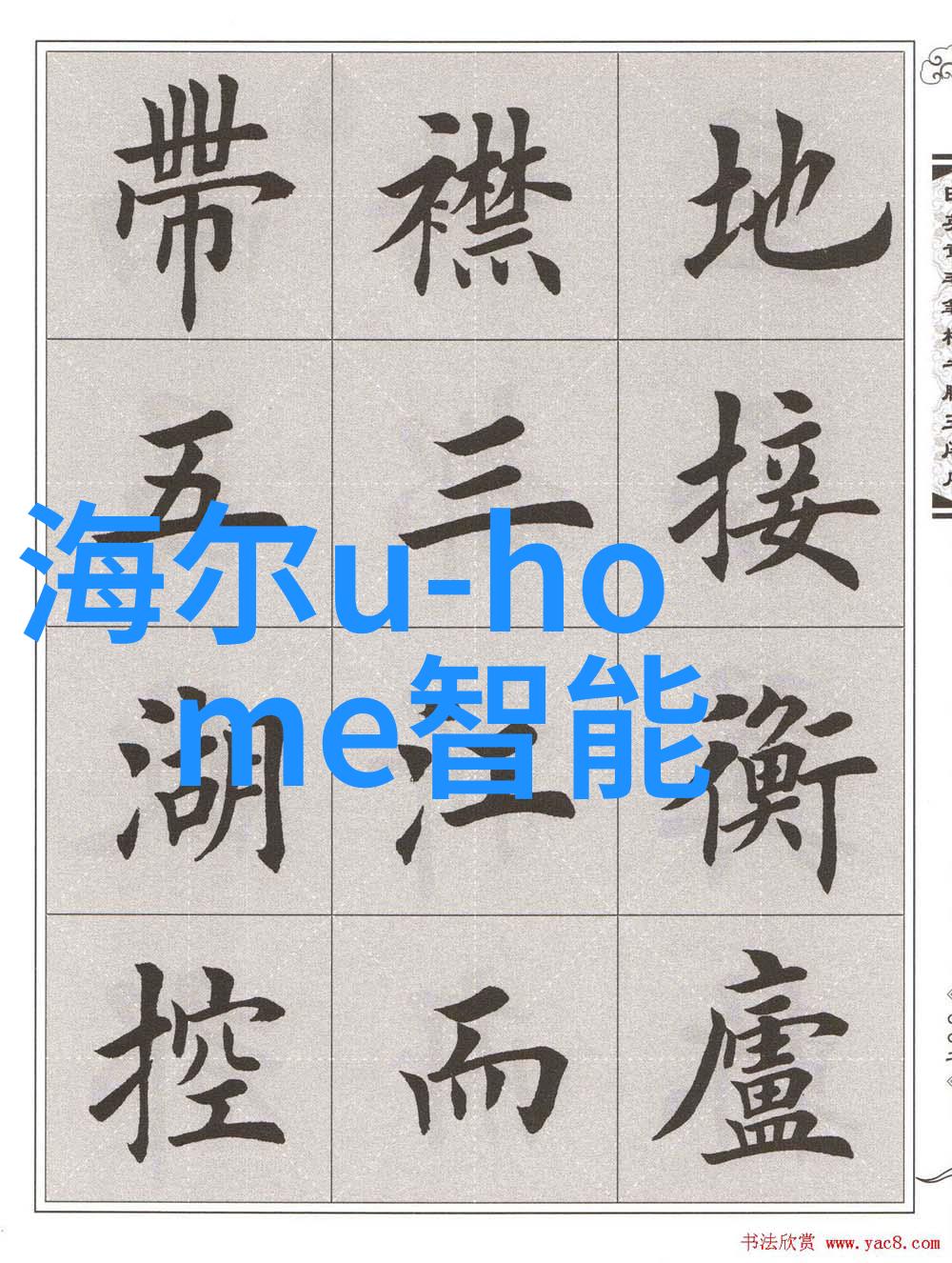 化工冷气贮藏设备-低温保鲜化工冷气贮藏设备的应用与技术进展