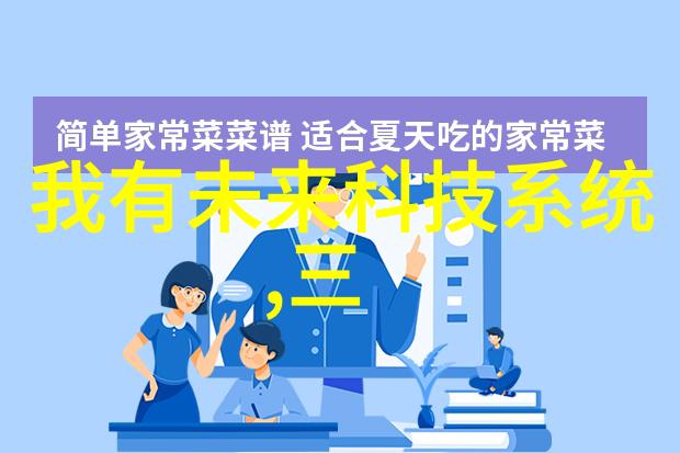 提升效率必备知识常见离心风机参数详解