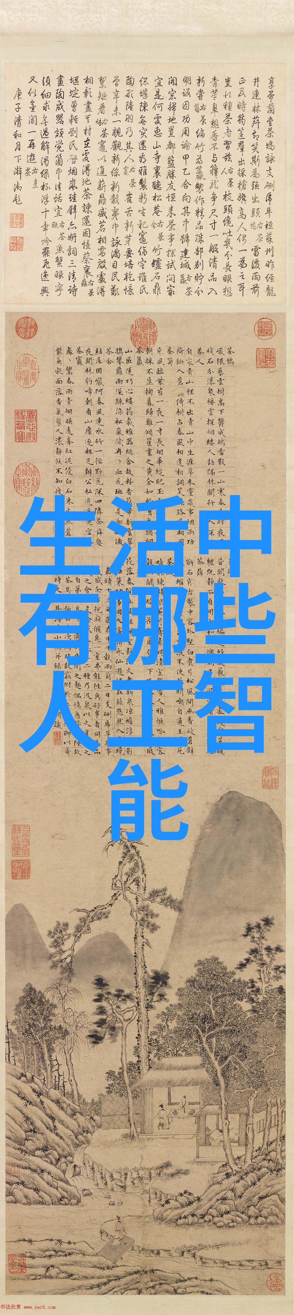 阳光下的阴影调和一阳吞三阴技术的艺术探索
