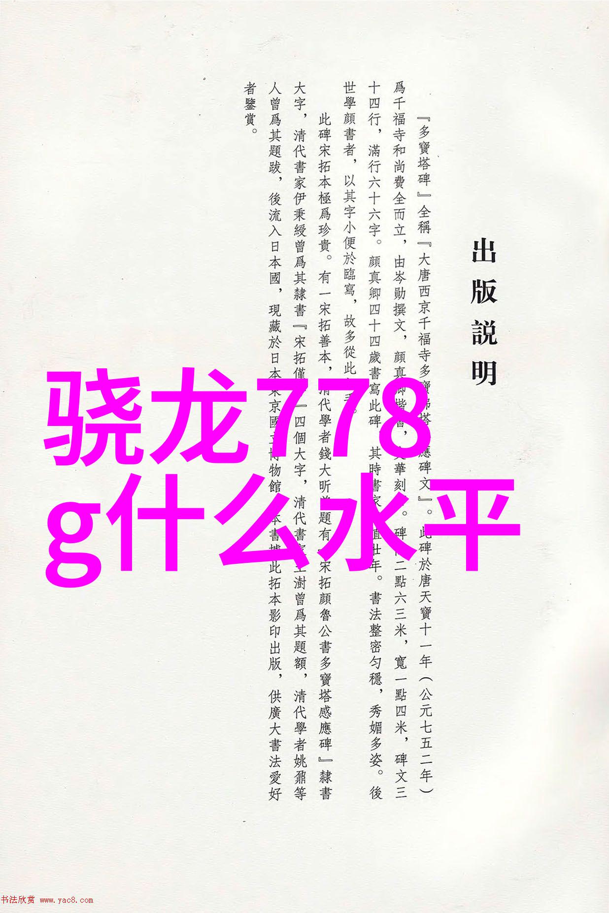 绿色制造与智能制造相结合是否能创造环保经济增长点