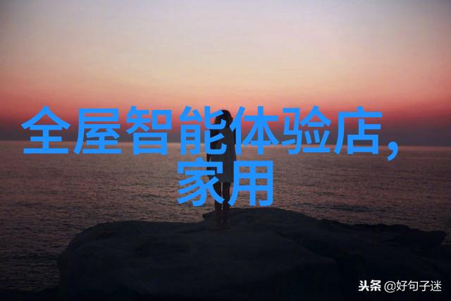 水质探秘TDS之谜