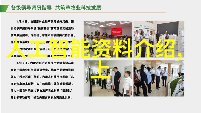铝塑分离机的工作原理与应用概述