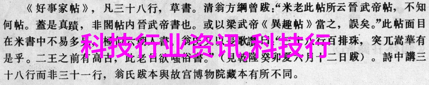 水源之谜揭开饮用水ph标准的奥秘
