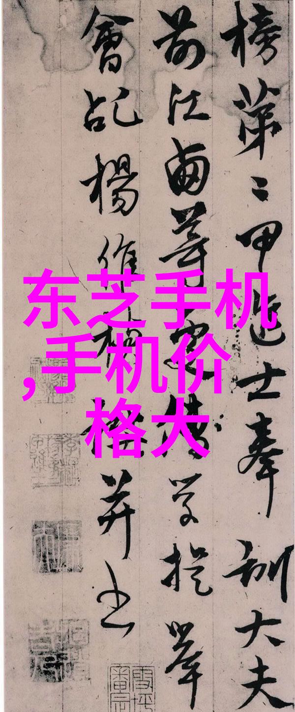 2023年股市走势牛市与股灾的较量