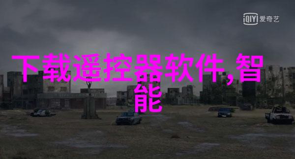 水质监测站守护清澈蓝天的卫士