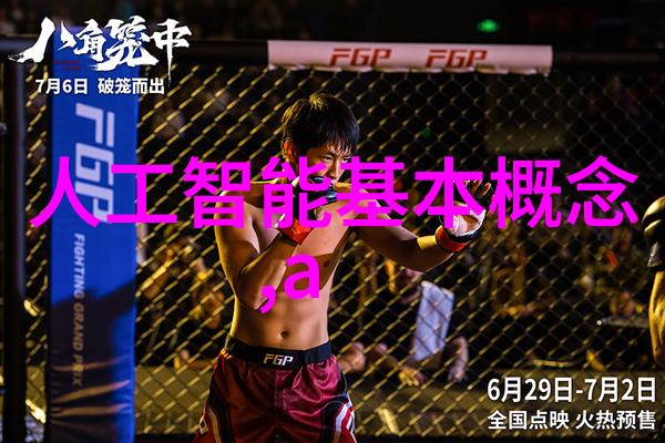 汽化器系统高效能水处理设备