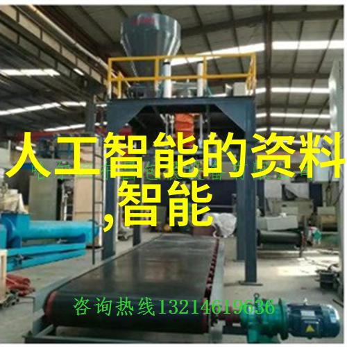 智能照明指南30英寸LCD电视入门配置全解析