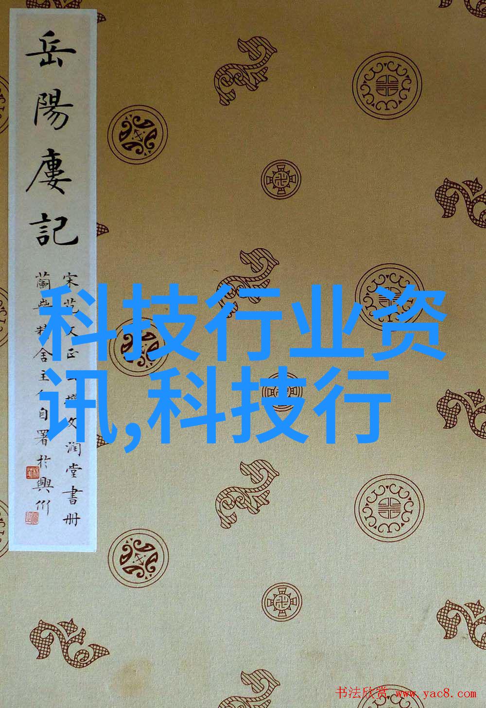 不锈钢化工反应罐的选择与应用概述