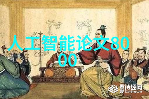 智能装备与系统专业的大学生开启未来科技之旅