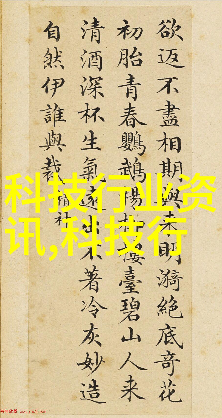 不锈钢制品的多样化应用与未来发展前景