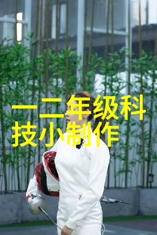 水净之谜揭开生产厂背后的秘密