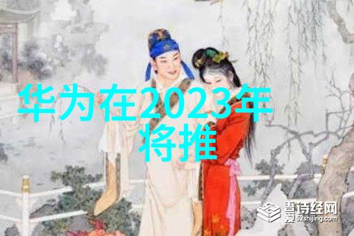 小型污水处理一体化设备的应用与未来发展方向