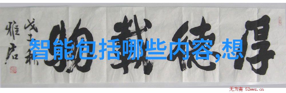 中国人民保险集团股票我手里的保值金蛋中国人民财富的新选择