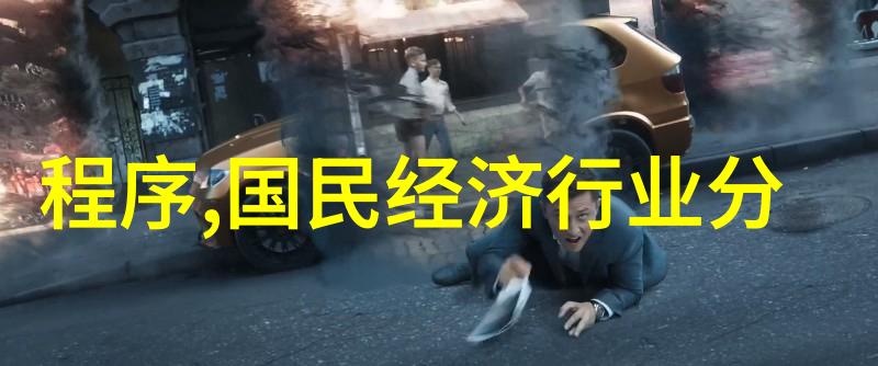 探索AGR管材之谜了解其特性与应用领域