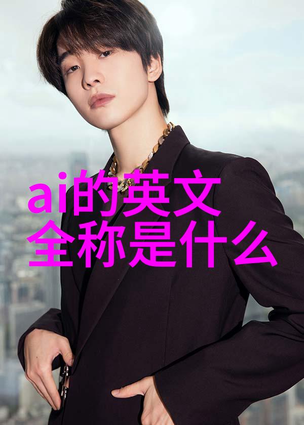 丝网波纹填料装填方式我是如何巧妙地将那些细小的波纹填料一点点塞进去的