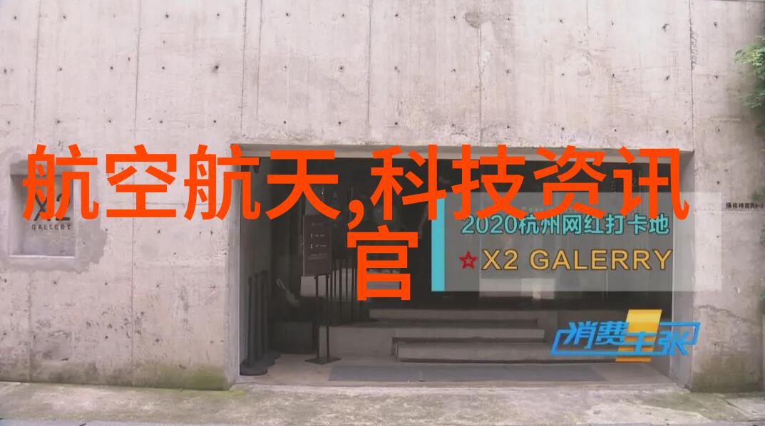 生物反应器技术高效节能的生物化学过程装置