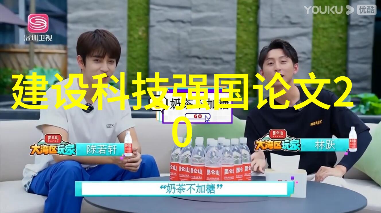 化工工艺流程图详解化学工程技术操作指南