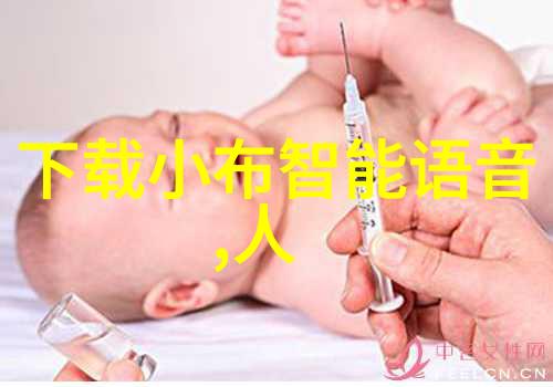人工智能系统AI智能技术