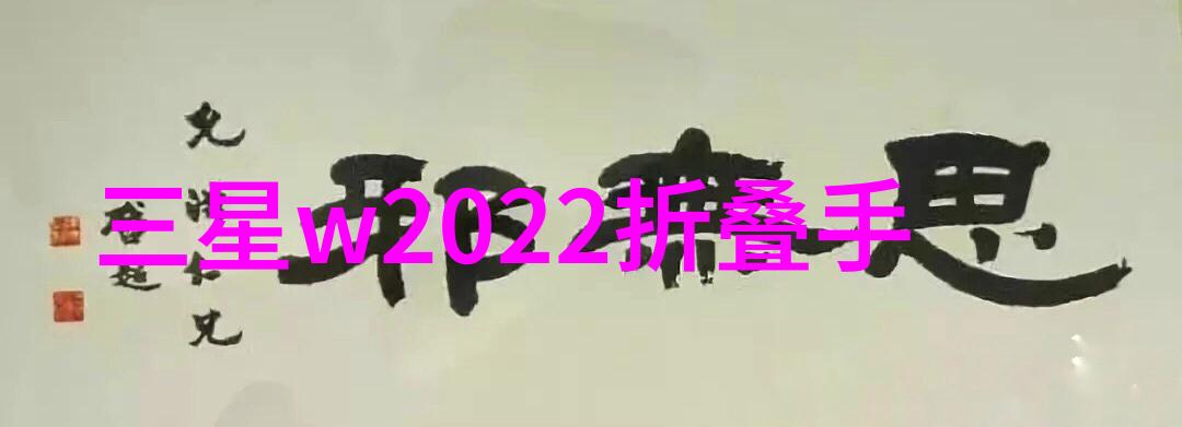 智慧触手可及立昂技术的未来革命