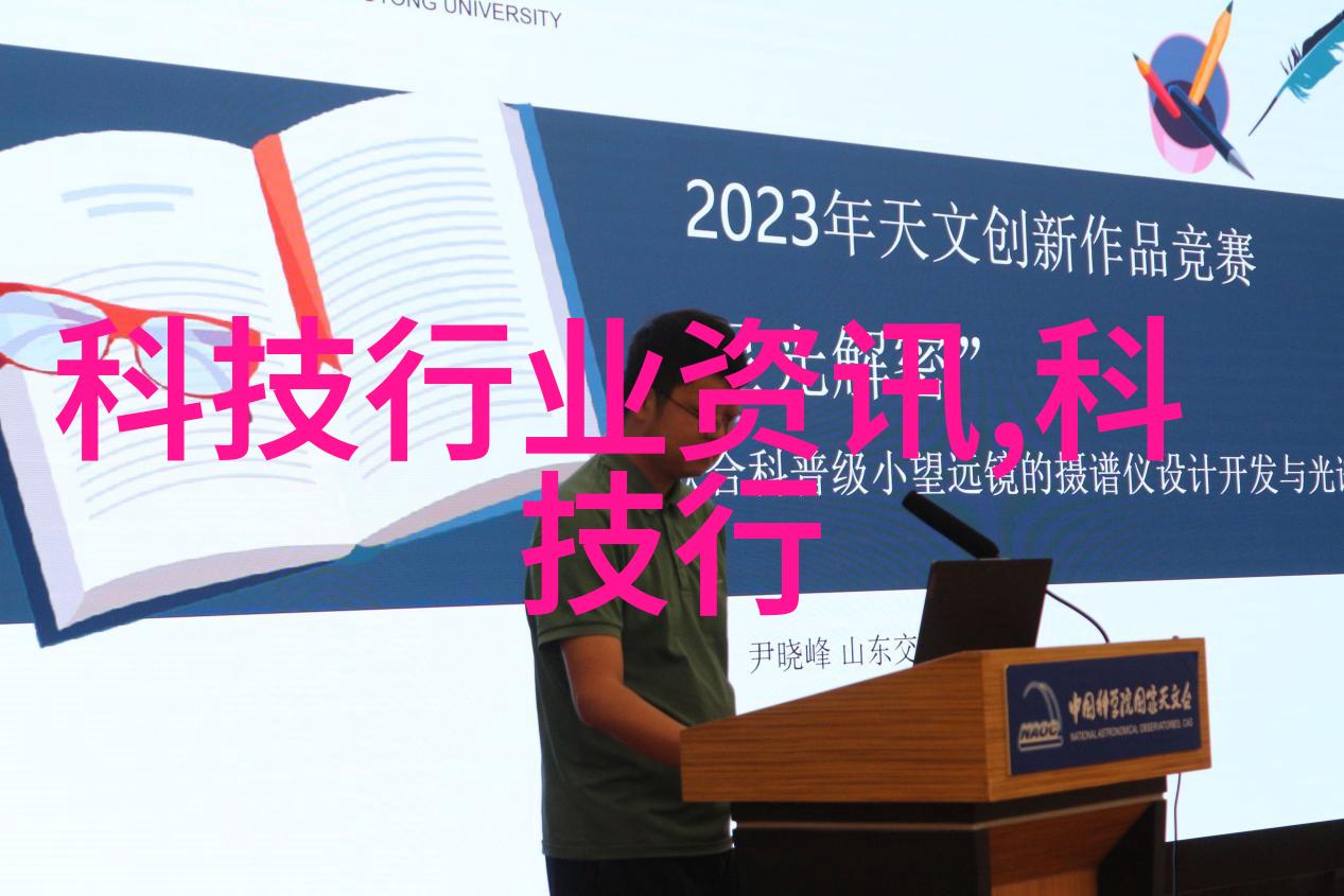工业用净化水设备守护蓝图的清流之谜