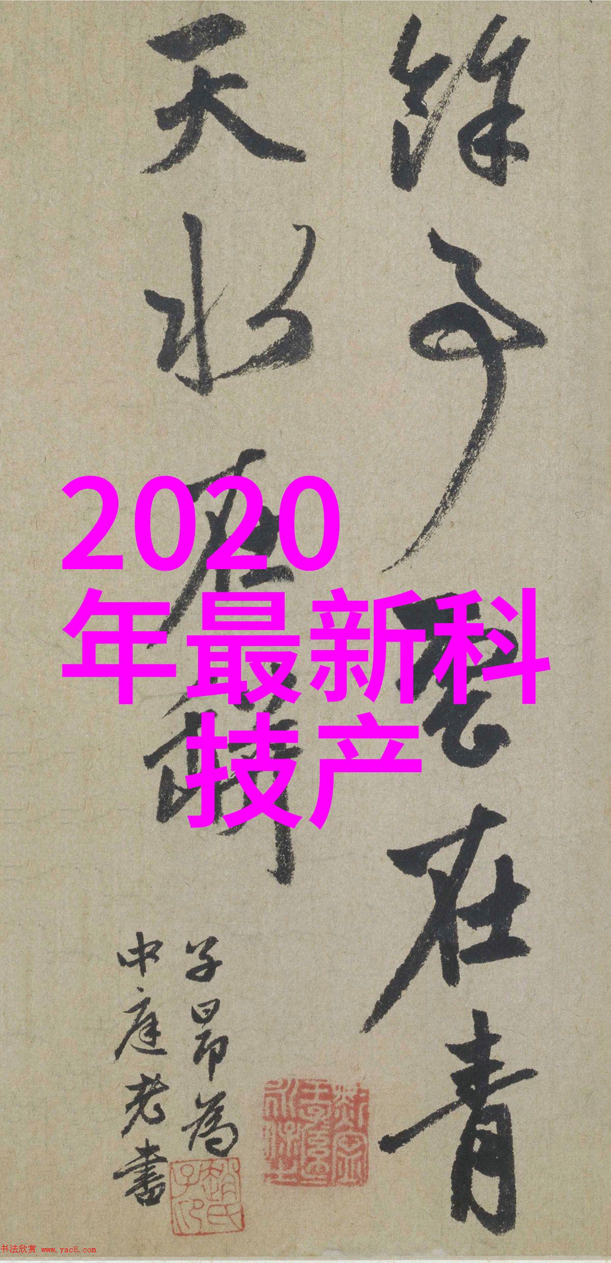 高效精准飞秒焊接机器人的未来