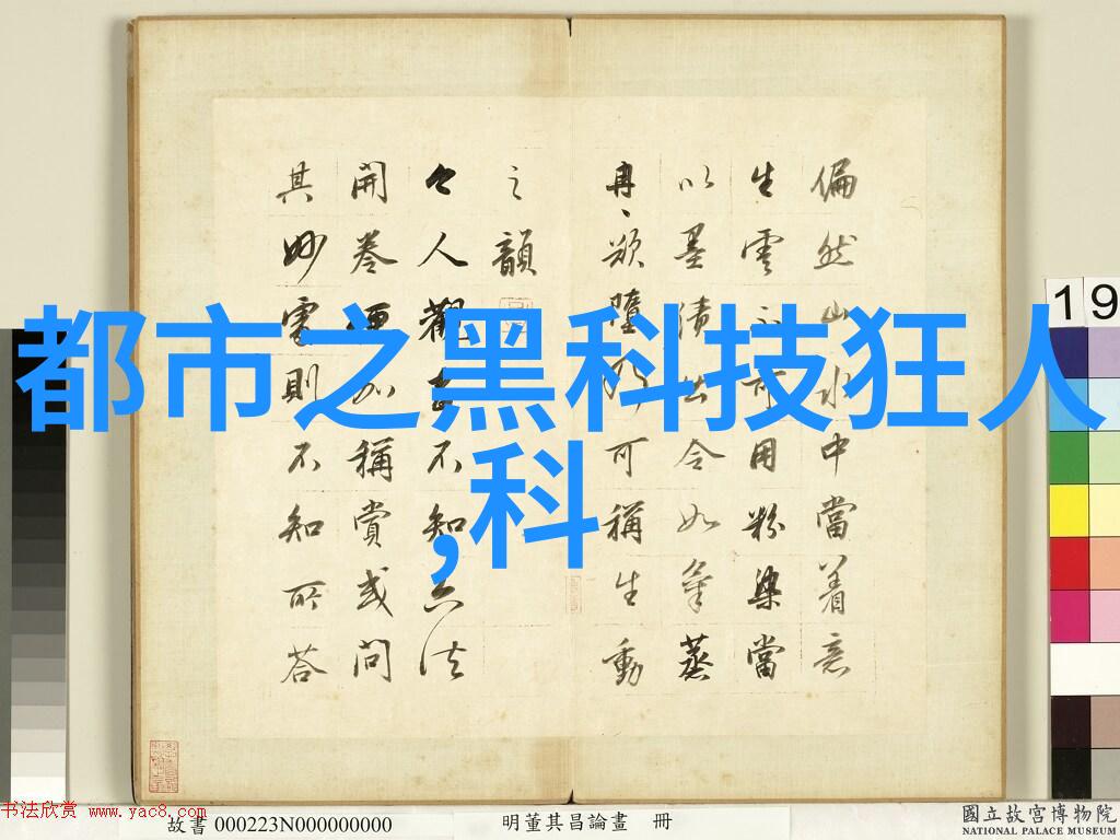 智能手机是可穿戴设备吗我告诉你它们之间的差距比想象中更大