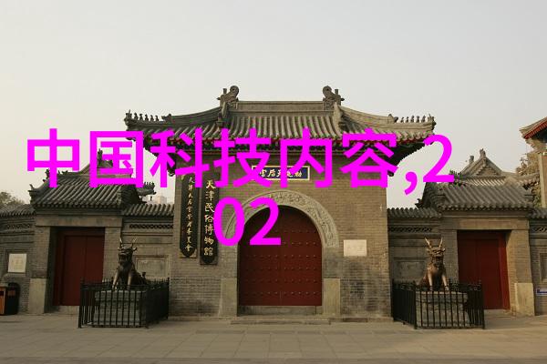化学品种类常见的无机酸有机化合物元素复杂有机化合物