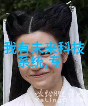 MBA之旅唐三插曲中的比比东精神探究