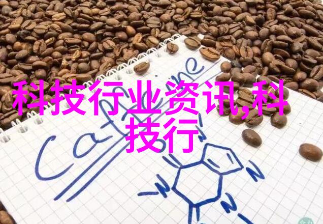 小型油墨废水处理设备的设计与应用研究以环境友好为目标的创新解决方案