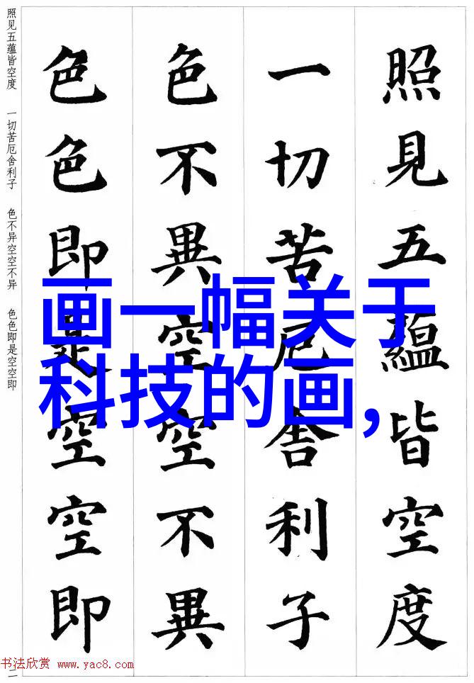 信息产业安全测评中心我是如何成为业界认可的安全大师