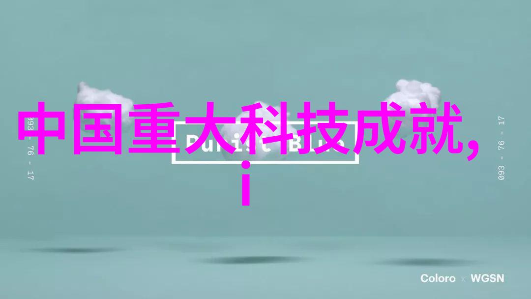化学品分类-探索一般化学品的多样性从无机到有机再到合成物