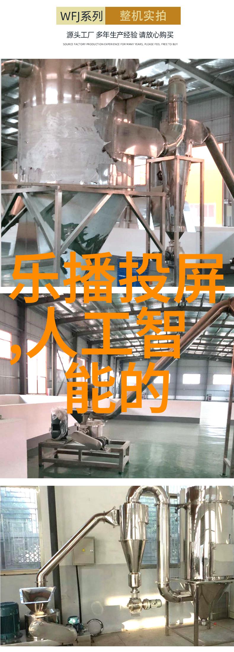 零部件的定义机械设备组成部分