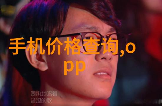 水质检测仪器价格全解析了解各类设备的具体费用